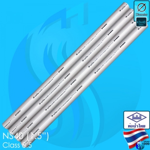 Thaipipe (Accessories) White PVC Pipe NS40 ID43x48mm (1.5")