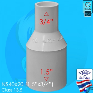 Thaipipe (Accessories) White PVC Reducing Joint NS40x20 ID48x26mm (1.5"x3/4")