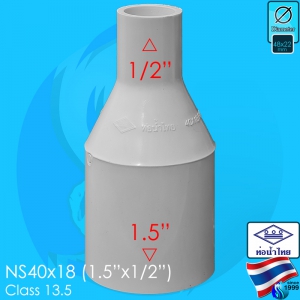 Thaipipe (Accessories) White PVC Reducing Joint NS40x18 ID48x22mm (1.5"x1/2")