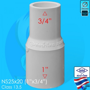 Thaipipe (Accessories) White PVC Reducing Joint NS25x20 ID34x26mm (1"x3/4")