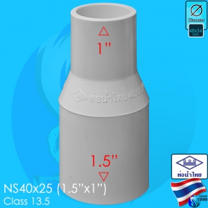 Thaipipe (Accessories) White PVC Reducing Joint NS40x25 ID48x34mm (1.5"x1")