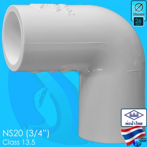 Thaipipe (Accessories) White PVC 90 Degree Joint NS20 ID26mm (3/4")