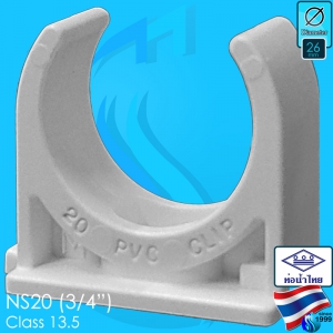 Thaipipe (Accessories) White PVC Clip NS20 ID26mm (3/4")