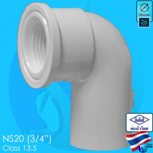 Thaipipe (Accessories) White PVC Female 90 Degree Joint NS20 ID26mm (3/4")