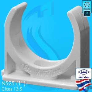 Thaipipe (Accessories) White PVC Clip NS25 ID34mm (1")