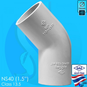 Thaipipe (Accessories) White PVC 45 Degree Joint NS40 ID48mm (1.5")