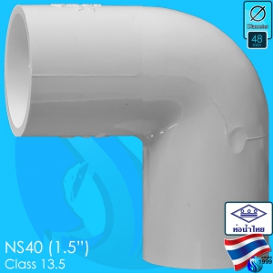 Thaipipe (Accessories) White PVC 90 Degree Joint NS40 ID48mm (1.5")