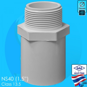 Thaipipe (Accessories) White PVC Male Straight Joint NS40 ID48mm (1.5")