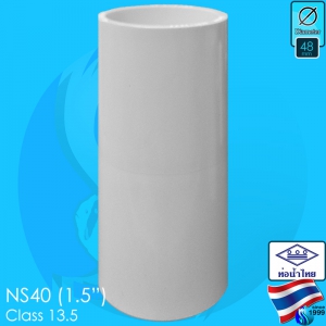 Thaipipe (Accessories) White PVC Straight Joint NS40 ID48mm (1.5")