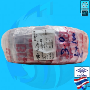 Thaipipe (Accessories) PVC Hose  6x8mm (1/4 inch)
