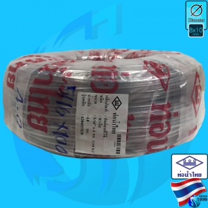 Thaipipe (Accessories) PVC Hose  8x10mm (5/16 inch)
